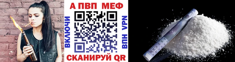 наркота Кашин A PVP VHQ