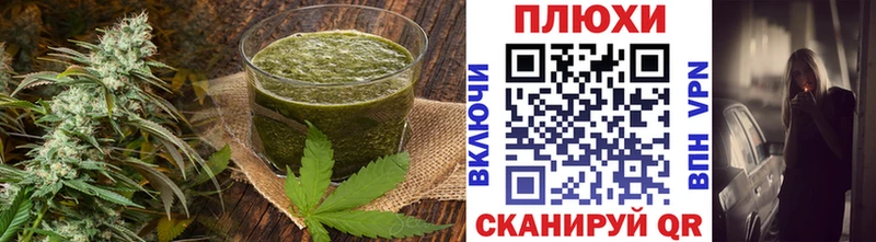Cannafood конопля  Кашин 