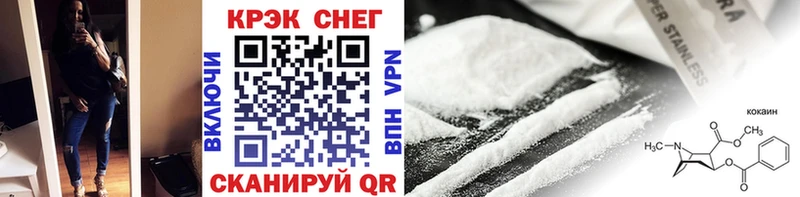 COCAIN 97%  гидра вход  Кашин 