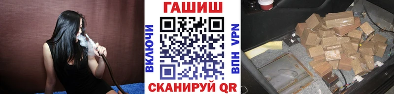 ГАШИШ Premium  mega tor  Кашин  наркотики 