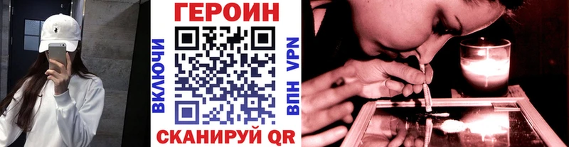 ГЕРОИН белый Кашин