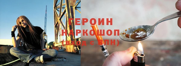 дурь Протвино