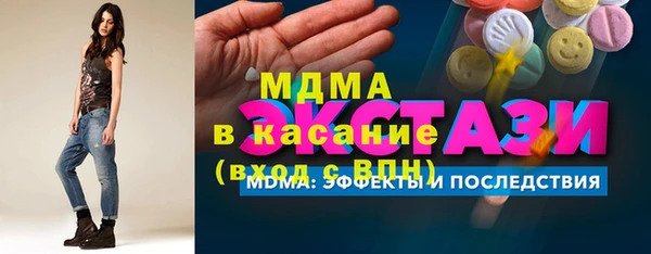 гидра Алзамай