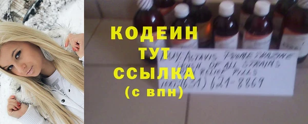 кокаин Приозерск