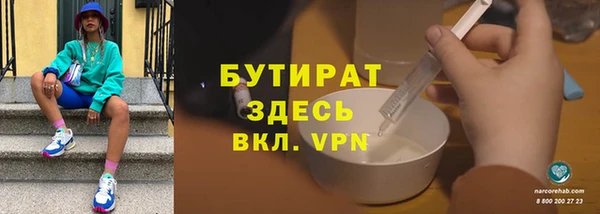 стафф Алексин