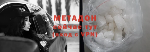 гидра Алзамай