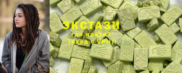 гидра Алзамай