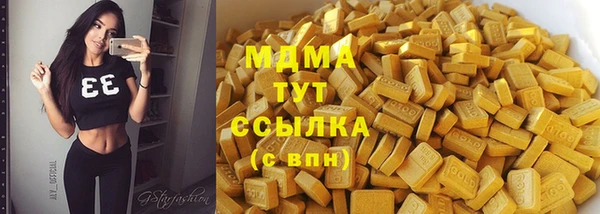 стафф Алексин