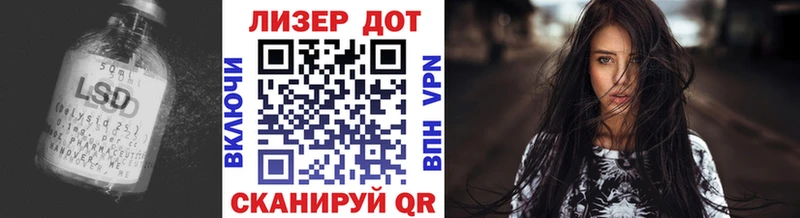 LSD-25 экстази кислота  блэк спрут онион  Кашин 