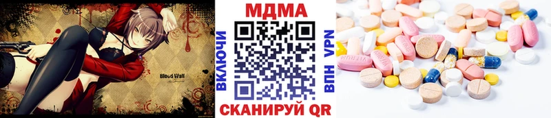 купить наркотики сайты  Кашин  МДМА кристаллы 